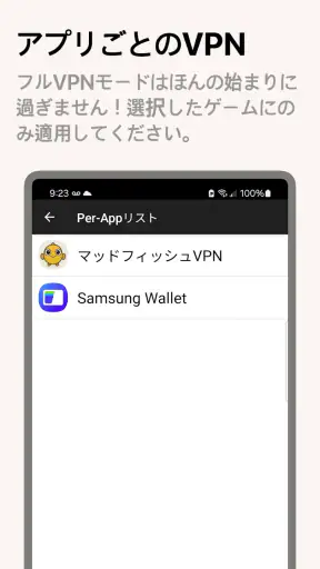 Mudfish Cloud VPN screenshot