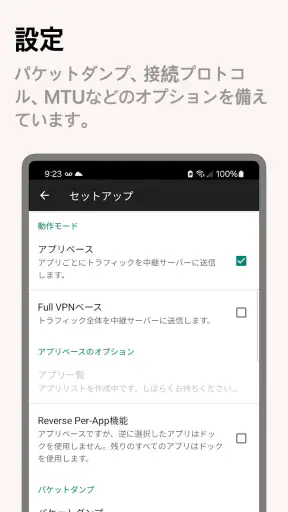 Mudfish Cloud VPN screenshot