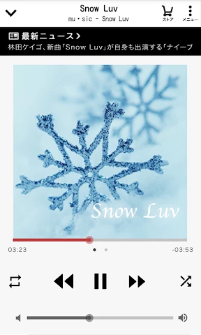 music.jp音楽プレイヤー | 歌詞付き・ハイレゾ対応 screenshot