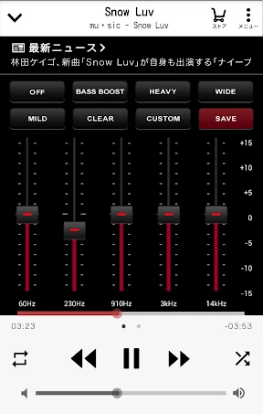 music.jp音楽プレイヤー | 歌詞付き・ハイレゾ対応 screenshot