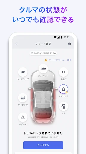 My TOYOTA+ screenshot