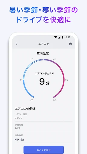 My TOYOTA+ screenshot