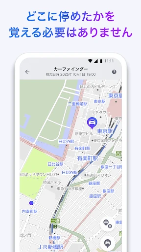 My TOYOTA+ screenshot