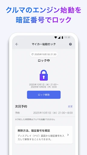 My TOYOTA+ screenshot