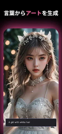 MyEdit: AI アバター作成 & AI 画像編集 screenshot