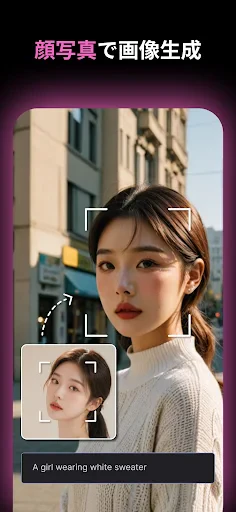 MyEdit: AI アバター作成 & AI 画像編集 screenshot