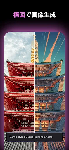 MyEdit: AI アバター作成 & AI 画像編集 screenshot