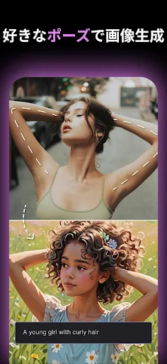 MyEdit: AI アバター作成 & AI 画像編集 screenshot