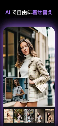 MyEdit: AI アバター作成 & AI 画像編集 screenshot