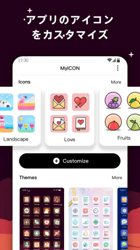 MyICON – アイコンチェンジャーテーマー screenshot