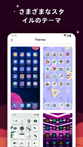 MyICON – アイコンチェンジャーテーマー screenshot