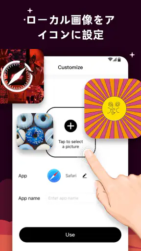 MyICON – アイコンチェンジャーテーマー screenshot