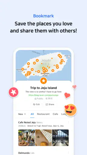 NAVER Maps, Navigation screenshot