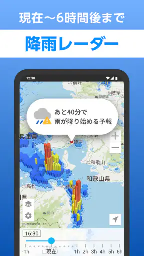NAVITIME for dバリューパス screenshot