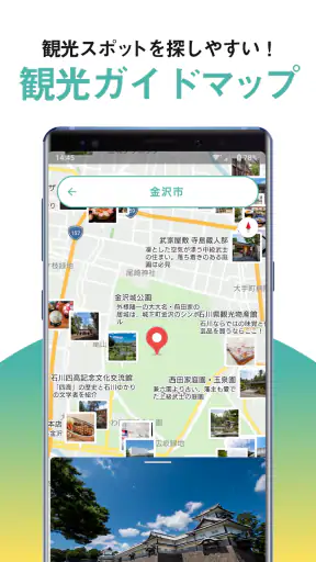 NAVITIMEマップ - シンプルで使いやすい地図アプリ screenshot