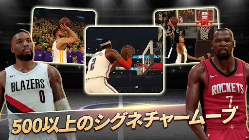 NBA 2K Mobile - バスケットボール・バスケ screenshot