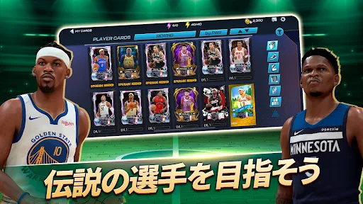 NBA 2K Mobile - バスケットボール・バスケ screenshot