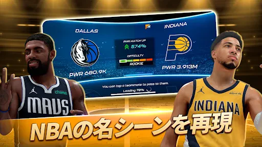 NBA 2K Mobile - バスケットボール・バスケ screenshot