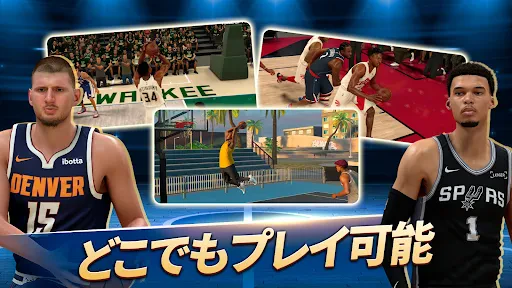 NBA 2K Mobile - バスケットボール・バスケ screenshot