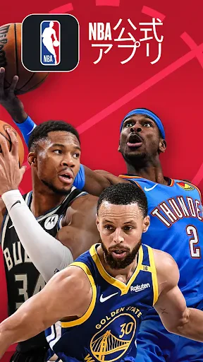 NBA: Live Games & Scores screenshot