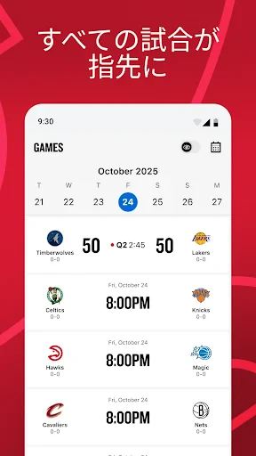NBA: Live Games & Scores screenshot