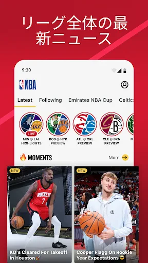 NBA: Live Games & Scores screenshot