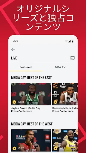 NBA: Live Games & Scores screenshot