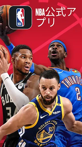 NBA: Live Games & Scores screenshot