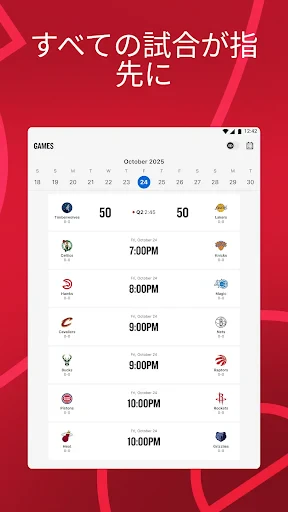 NBA: Live Games & Scores screenshot