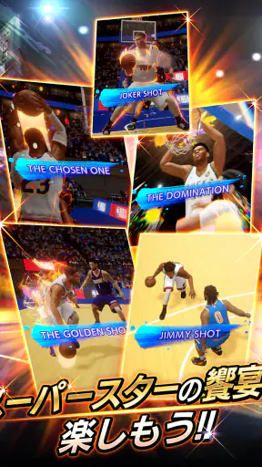 NBA RISE screenshot