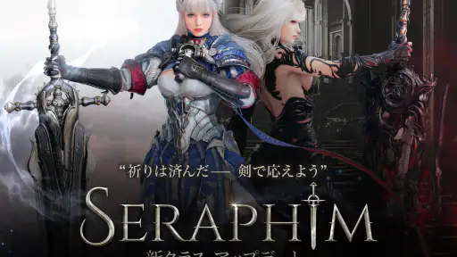 New 黒い砂漠 MOBILE screenshot