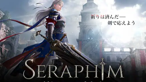 New 黒い砂漠 MOBILE screenshot