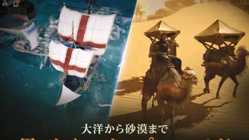 New 黒い砂漠 MOBILE screenshot