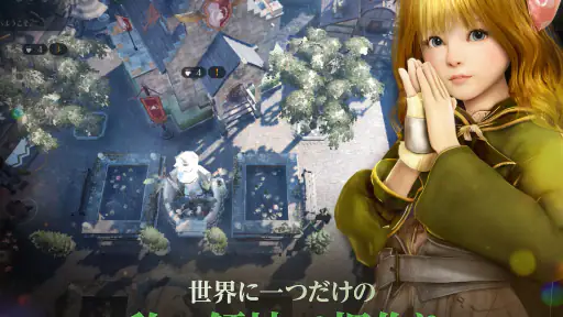 New 黒い砂漠 MOBILE screenshot