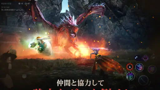 New 黒い砂漠 MOBILE screenshot
