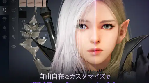 New 黒い砂漠 MOBILE screenshot