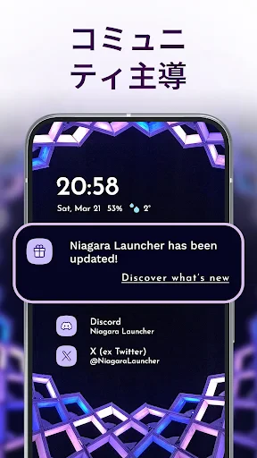 Niagara Launcher ‧ ホーム画面 screenshot