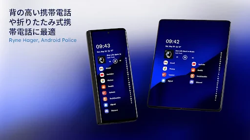Niagara Launcher ‧ ホーム画面 screenshot