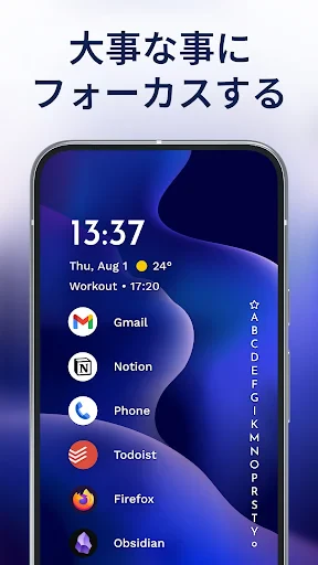 Niagara Launcher ‧ ホーム画面 screenshot