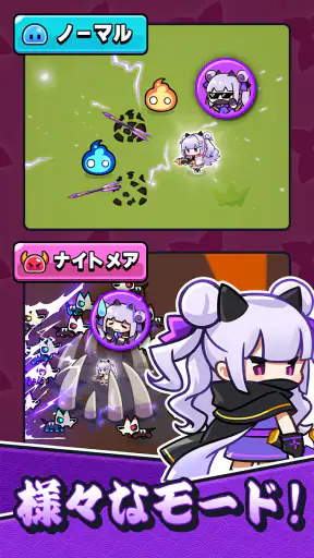Ninja Survivors Online screenshot