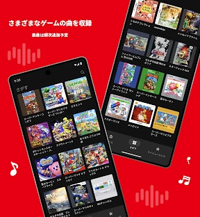 Nintendo Music screenshot