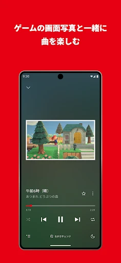 Nintendo Music screenshot