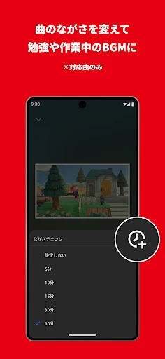 Nintendo Music screenshot