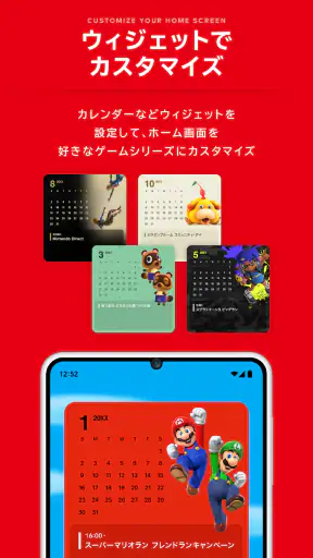 Nintendo Today! screenshot