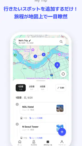 NOL World screenshot