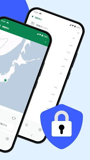 NordVPN：VPNとセキュリティ対策 screenshot