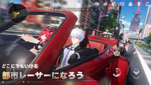 NTE: Neverness to Everness screenshot