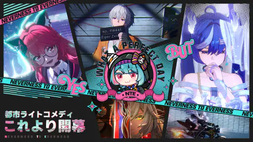 NTE: Neverness to Everness screenshot