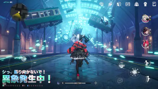 NTE: Neverness to Everness screenshot
