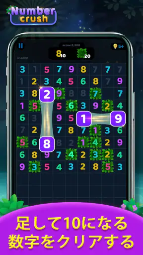 Number Crush: Match Ten Puzzle screenshot